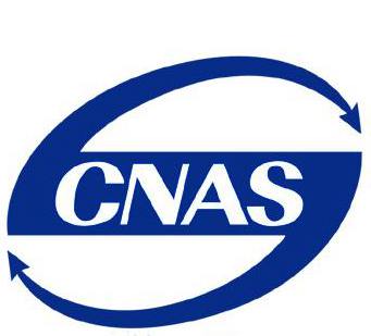 超高分子托辊CNAS认证，河南金航